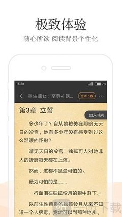 十大网彩app